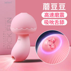 【送润滑+湿巾！！！】雷霆 蘑豆豆吮吸舌舔震动棒女用情趣