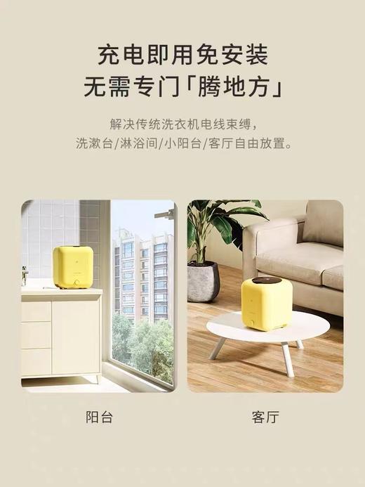 方屋无线迷你洗衣机内裤内衣洗衣机洗袜子神器婴儿小型清洗专用机 商品图5