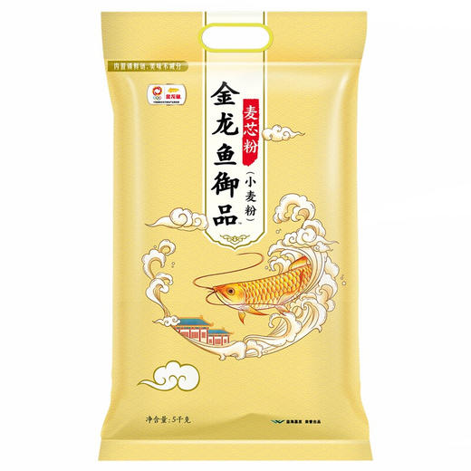 金龙鱼御品麦芯粉小麦粉5kg通用面粉 商品图1