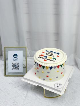 心怡专属️毕业快乐