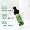 【大牌超值u先体验】小样Skinceuticals修丽可色修精华4ml 商品缩略图0