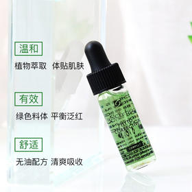 【大牌超值u先体验】小样Skinceuticals修丽可色修精华4ml