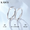 KADER卡蒂罗莫比乌斯指环情侣戒指 单戒 纯银男女简约指环小众设计感纪念礼物 商品缩略图1