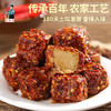 豆腐乳贵州特产腐乳香辣霉豆腐湖南特辣四川麻辣云南下饭菜臭豆腐 商品缩略图1