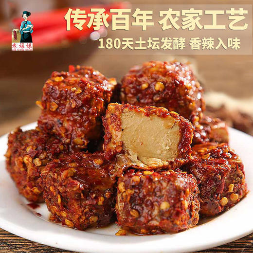 豆腐乳贵州特产腐乳香辣霉豆腐湖南特辣四川麻辣云南下饭菜臭豆腐 商品图1