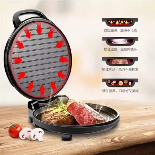 美的(Midea)（509262）电饼铛家用1500W大功率多功能双面加热智能感温煎饼机加深烤盘煎烤机JHN34Q 商品图4