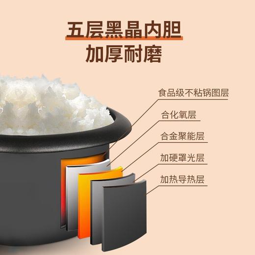 美的（Midea）（509606） 电饭煲 家用大容量机械式电饭锅带蒸笼 安全防干烧 自动老式电饭锅 4.5升 AFG4570 商品图2