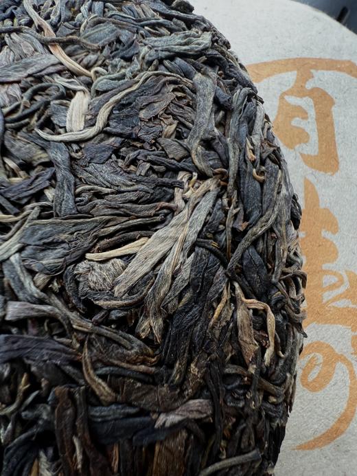 2018【百寿-马鞍山】传说中的|百|寿|茶| 商品图6