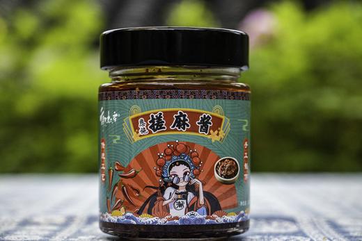 QXF恩施搓麻酱220克*2瓶 商品图1