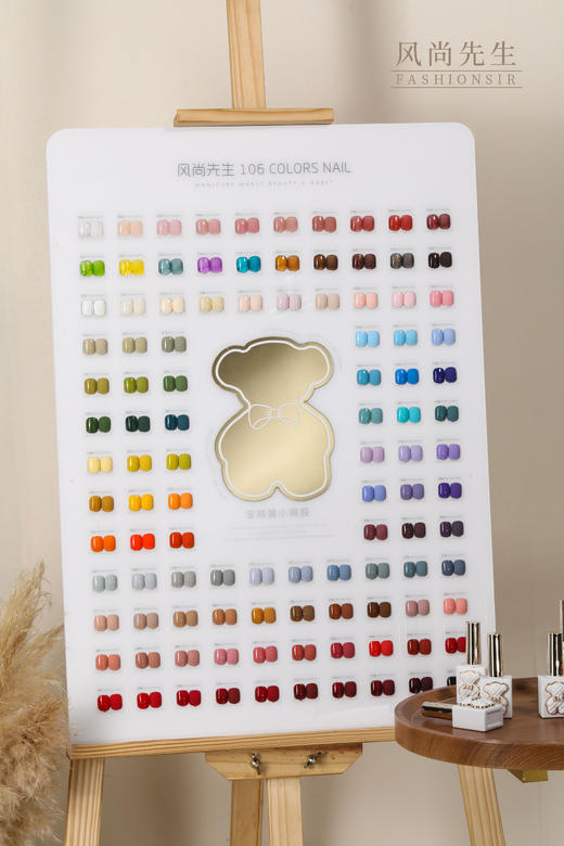 【秒杀价】106色宝格丽小白熊 商品图1