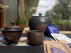 紫陶家族：浮雕盖碗+海浪茶罐+祥云主人杯+方片茶体验装