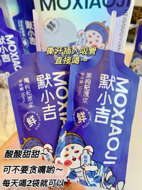 比VC厉害20倍！清除自由基、抗衰老，这个小紫袋轻松搞定！