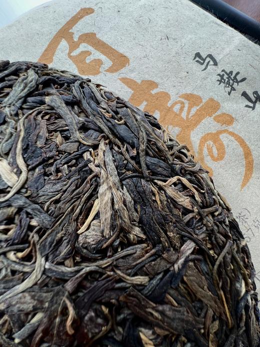 2018【百寿-马鞍山】传说中的|百|寿|茶| 商品图5