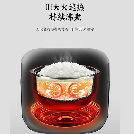 美的Midea（509729）MB-HS4030电饭煲IH电饭锅煲汤煮粥柴火饭4升沥米米汤粥定时预约微压稀饭焖香智能 商品图2