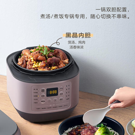 美的（ Midea ）电压力锅5升l大容量多功能一锅两煮双胆10大菜单 MY-EYL5041 5L 商品图4