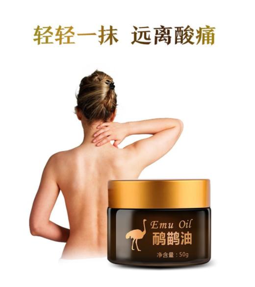 【小米专属】鸸鹋油身体舒缓修护膏 50g*2瓶 商品图1