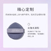 【¥39.9任选3件】[小滋特惠]ZEESEA滋色轻妆奶芋粉扑（三个装）（拍下3件立减） 商品缩略图4