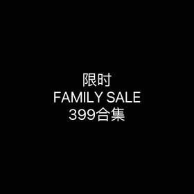 【限时内购】399元配饰专区-不包邮