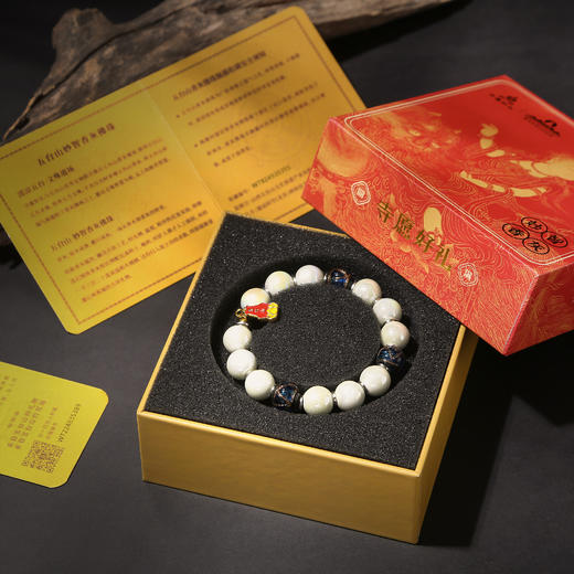 五台山妙智香灰佛珠 商品图4