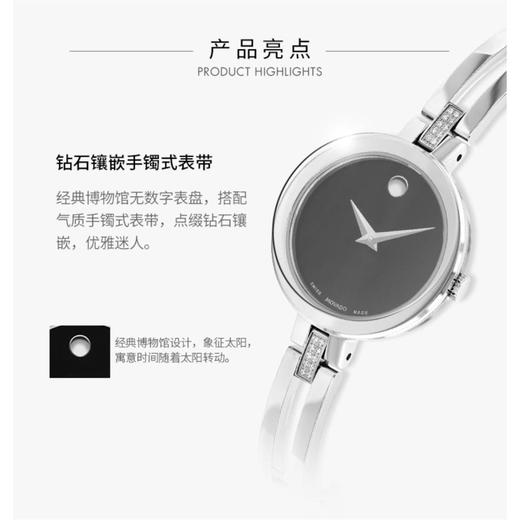 1楼Movado/摩凡陀爱莎系列钢带石英手表女表真钻镶嵌时尚气质手链表 商品图3
