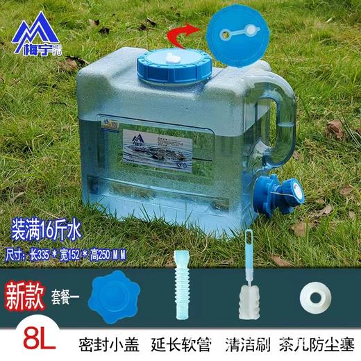 梅宇加厚户外PC水箱 商品图3