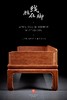 红桥红  家具严选  缅甸花梨（大果紫檀）【210 直腿三围板 罗汉床 两件套】 商品缩略图3