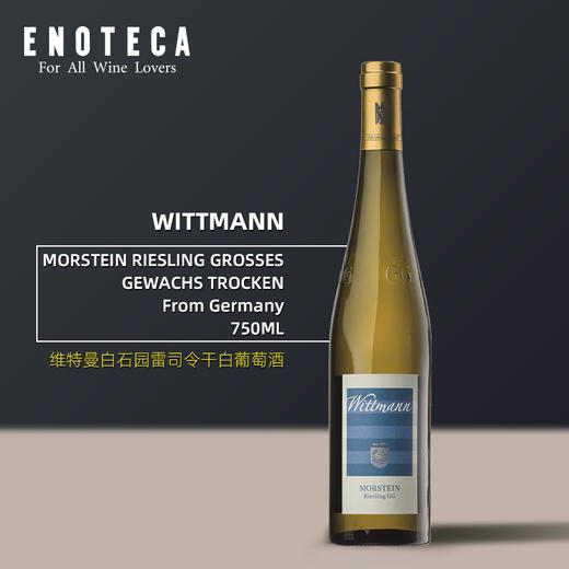 维特曼酒庄白石园雷司令白葡萄酒 2021 商品图0
