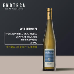 维特曼酒庄白石园雷司令白葡萄酒 2021