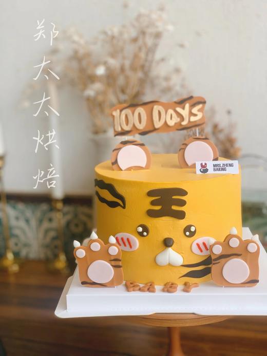 虎年造型款 商品图0