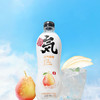 元气森林气泡水480ml 商品缩略图4