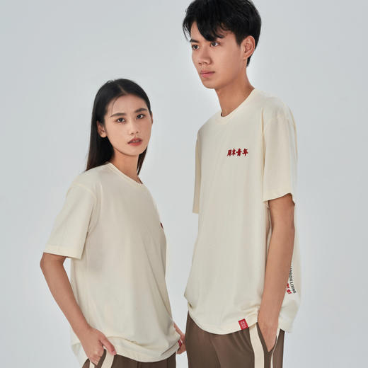 南周文创-周末青年T恤2.0版 男女同款 商品图2