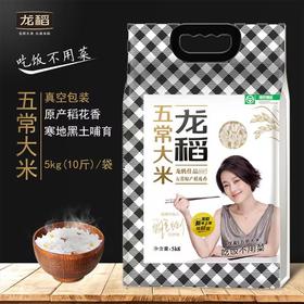 龙稻尚品稻花香大米5Kg  22086556