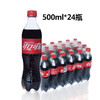 可口可乐含糖/零度330ml 商品缩略图2