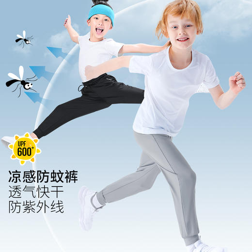 Supield素湃【儿童专场】防晒 全波段 宝宝！【衣】【裤】【帽】【口罩】UPF600+ ，户外防蚊虫叮咬，绿色无刺J！含钛含钠离子驱蚊率83.7，呵护宝宝娇嫩肌肤！ 商品图2