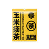 爆款推荐【下单送尝鲜装 买二送一】颜究官熬夜茶玉米须苦荞麦茶 三高熬夜滋养利水去肿元气休闲 商品缩略图4