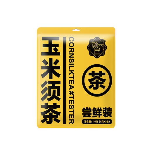 爆款推荐【下单送尝鲜装 买二送一】颜究官熬夜茶玉米须苦荞麦茶 三高熬夜滋养利水去肿元气休闲 商品图4