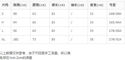 卓雅周末JORYA weekend 卓雅周末层叠网纱压褶松紧腰连衣裙 EJWABA121200 【此款仅连衣裙 无内搭吊带背心】 商品图3