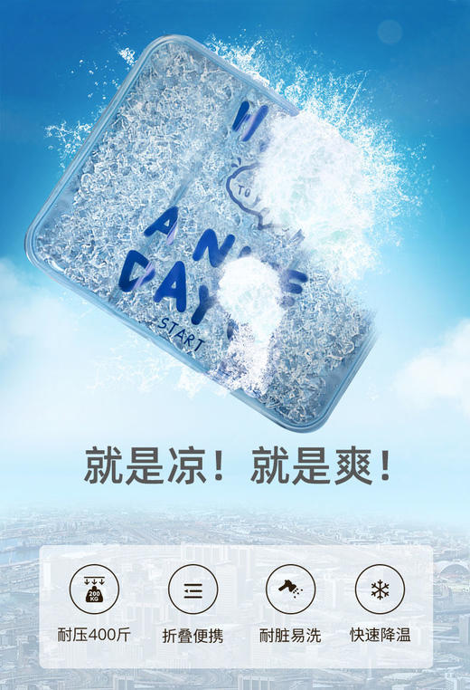 【就是凉！就是爽！】冰垫透气免注水凝胶冰垫、夏季冰坐垫、学生办公久坐降温点汽车凉冰垫 商品图2