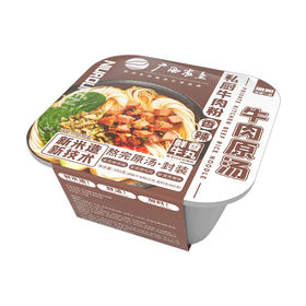 【广西外运】明阳全城一粉原汤牛肉粉（自热锅）540g*3
