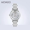 1楼Movado/摩凡陀1881系列钢带自动机械真钻手表立体千针表盘女表 商品缩略图2