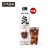 元气森林气泡水480ml 商品缩略图1