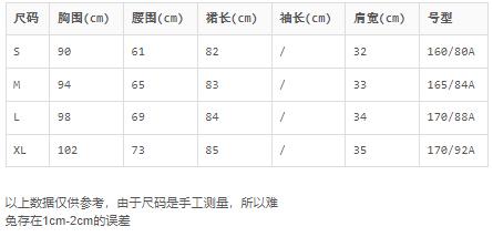 卓雅周末JORYA weekend 卓雅周末层叠网纱压褶松紧腰连衣裙 EJWABA123200 【此款仅连衣裙 没有内搭吊带背心】 商品图3