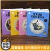 (仓发) 宝宝睡前启蒙故事绘本（全四册） 彩绘版 有声伴读/应急管理出版社/纸贵满堂/9787505086459 商品缩略图3