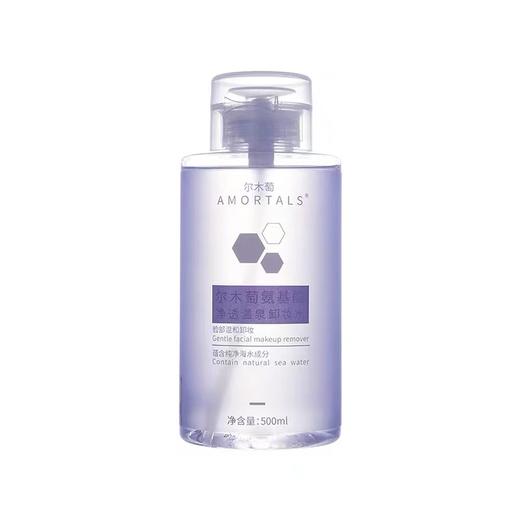 尔木萄眼唇卸妆水按压500ml 商品图0