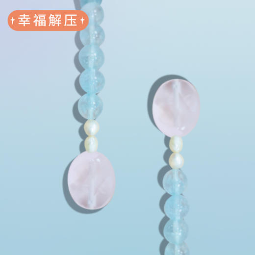 柔媚风情海蓝宝粉晶手链 商品图1