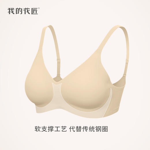 我的花匠-One Size高弹亲肤文胸 商品图9