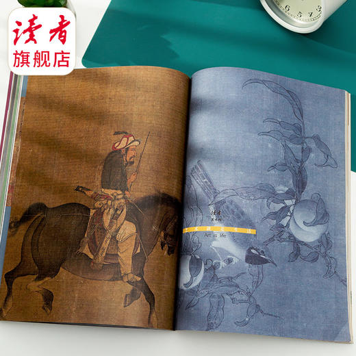 《读者欣赏》单期杂志 月更1期 已更新至五月刊（第5期） 龙行龘龘 美学入门级读本 艺术经典 历史人文 2024年、2023年 商品图2