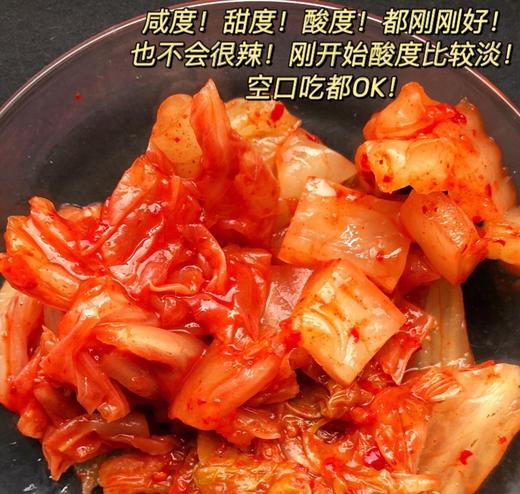 【每日食养】韩式辣白菜500g*5袋 商品图1