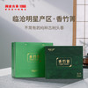 澜沧古茶香竹箐普洱生茶散茶500g 商品缩略图0