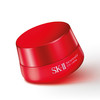 【保税直发】SK-II 微肌因修护焕采眼霜15克SK2大眼 眼霜新款赋能滋养眼部（效期到26年11月） 商品缩略图0